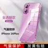 Чехол iPhone 16 Plus (противоударный)