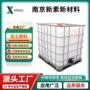 提取无味样品液体苯甲醛