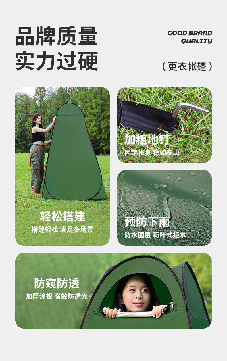 Fully Automatic Shower and Changing Tent, Portable Toilet Tent, Outdoor Camping Sunshade and Rain Shelter, No Need to Set up a Tent