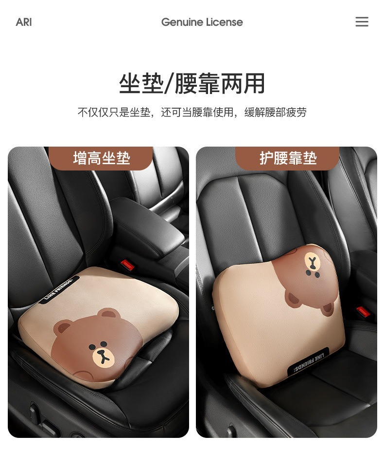 Brown Car Booster Seat Cushion, Suitable for All Seasons, for Short Women, Driver's Seat, In-Car Driving Learning Cushion