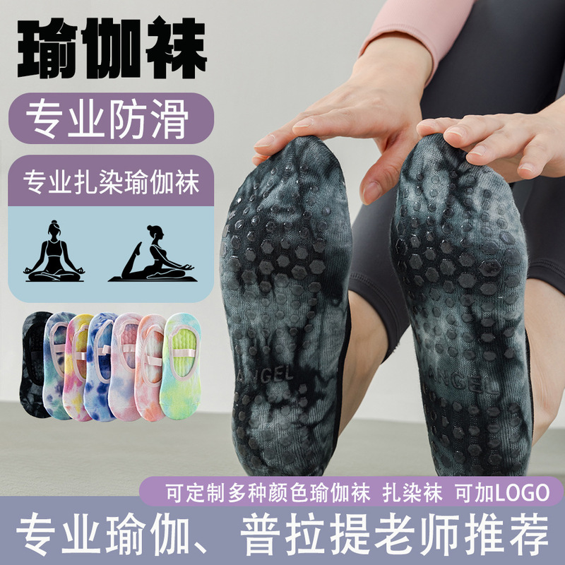 Professional Yoga Non-Slip Boat Socks for Women, Silicone Pilates Floor Socks, Tie-Dye Colorful Socks, Cotton Bandage Anti-Slip Socks Professional Yoga Non-Slip Boat Socks for Women, Silicone Pilates Floor Socks, Tie-Dye Colorful Socks, Cotton Bandage Anti-Slip Socks