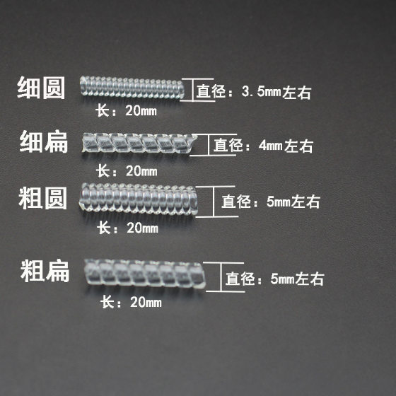 Ring size adjuster tpu spring wire diamond ring small non-slip transparent invisible gold adjuster