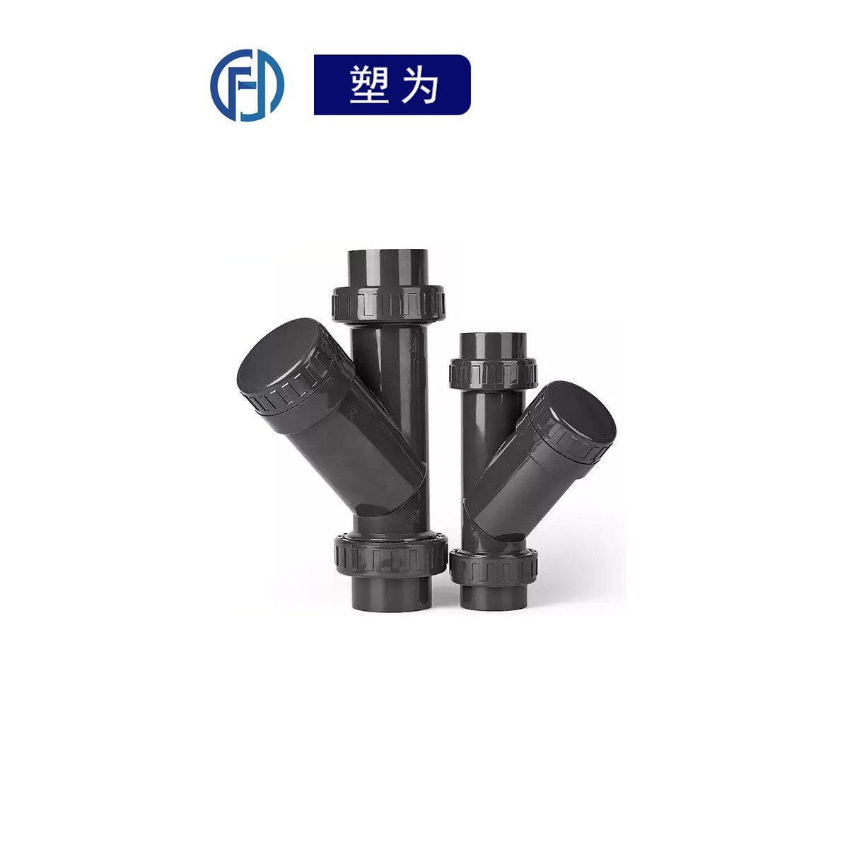 化工Y型过滤器 国标 由令式过滤网 UPVC