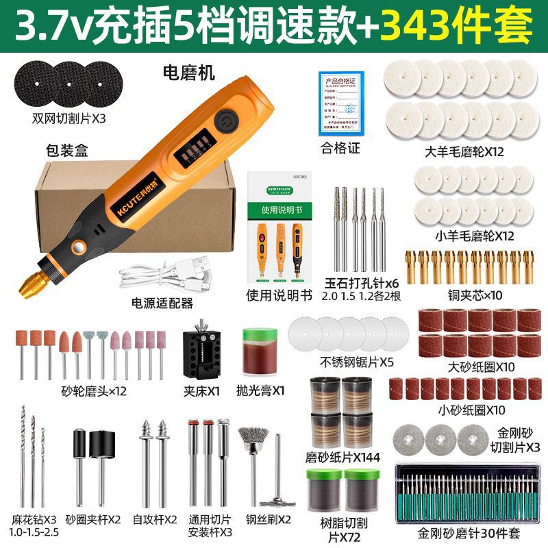 Molino eléctrico de alta potencia pequeño taladro eléctrico máquina de talla de jade Wenju talla de madera punch pulido conjunto de herramientas eléctricas