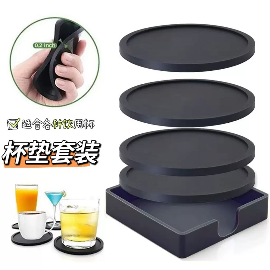 跨境专供硅胶镜面杯垫圆形隔热垫防滑套装底座现货批发餐具
