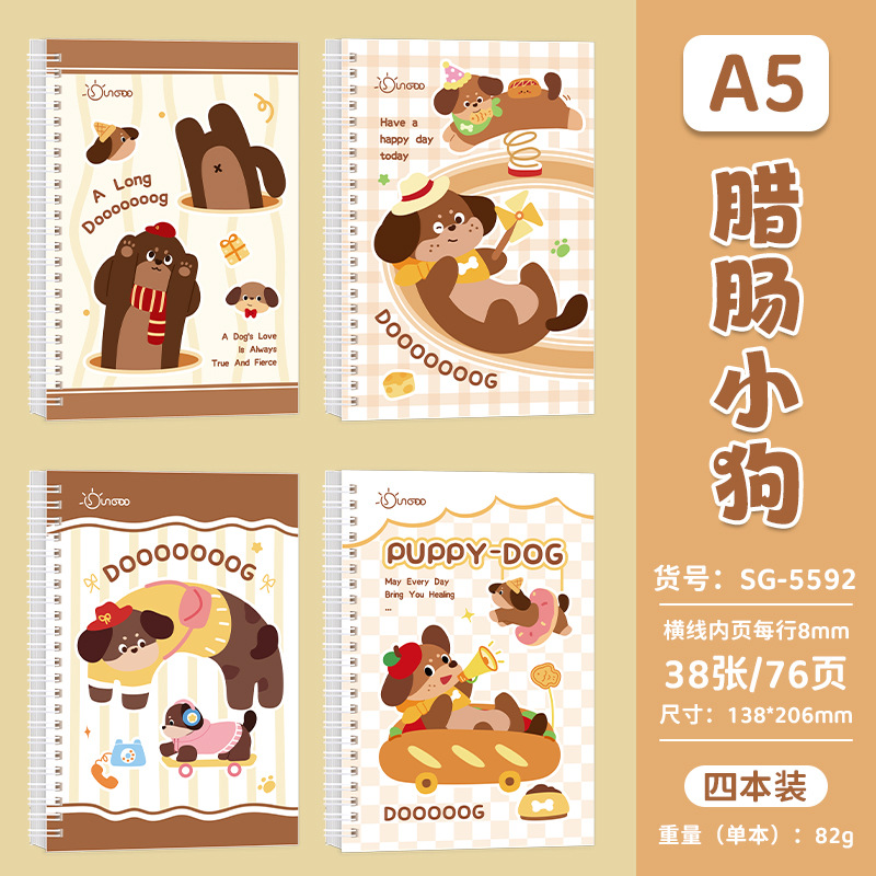 Cuaderno de cuentas A5 creativo transfronterizo estudiantes de alto valor de cara con cuaderno de dibujos animados lindos regalos de papelería