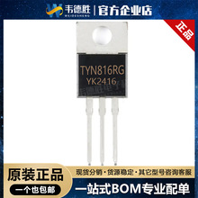 ȫ�¹���TYN816 TYN816RG ֱ��TO-220 ����ɿع�800V 16A��բ��