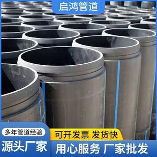 定制pe置换短管 城市非开挖排污置换管道 HDPE自锁式 置换管