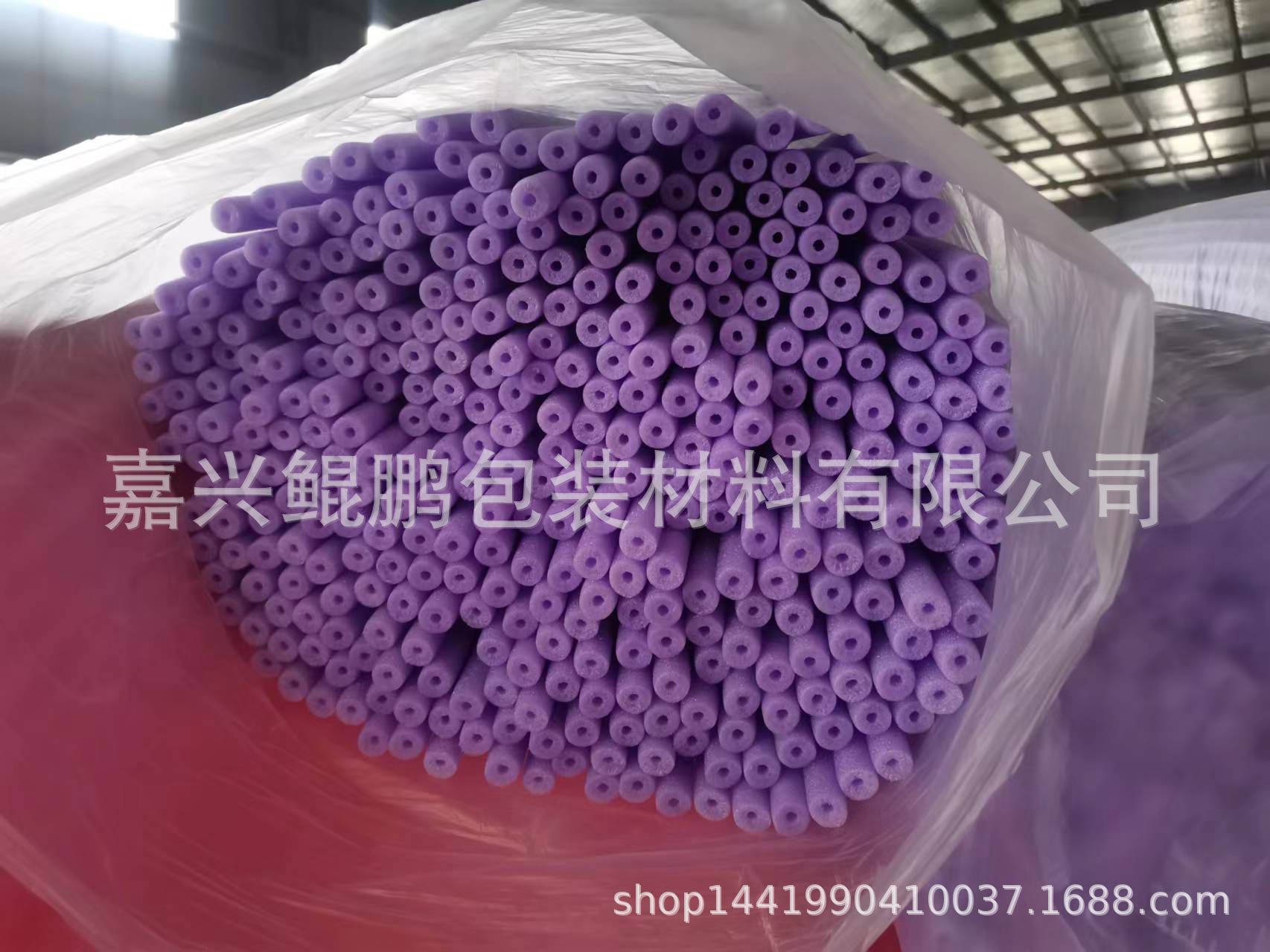 异形彩色珍珠棉管 蒙眼互打彩色珍珠棉管 隔热防潮彩色珍珠棉管