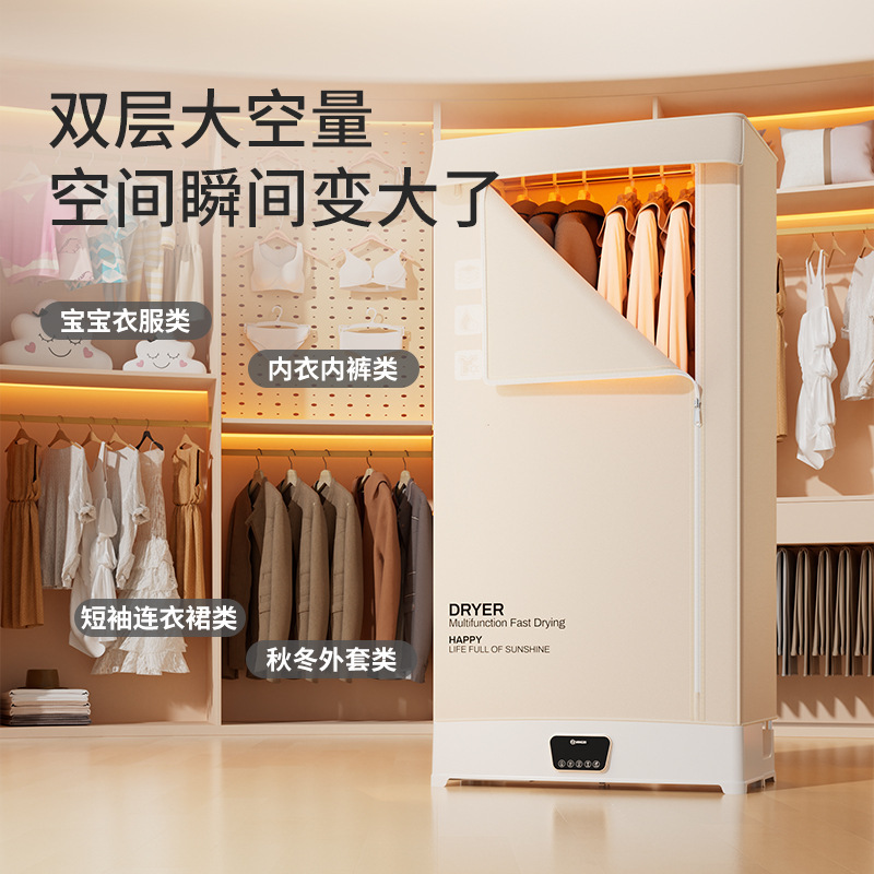 扬子烘干机家用小型速干杀菌可折叠抽屉式便携烘衣服神器|undefined