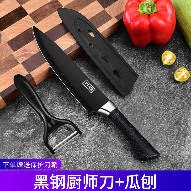 Comercio exterior cuchillo de frutas cuchillo de cocina cuchillo portátil cuchillo de cocina cuchillo de cocina afilado regalo