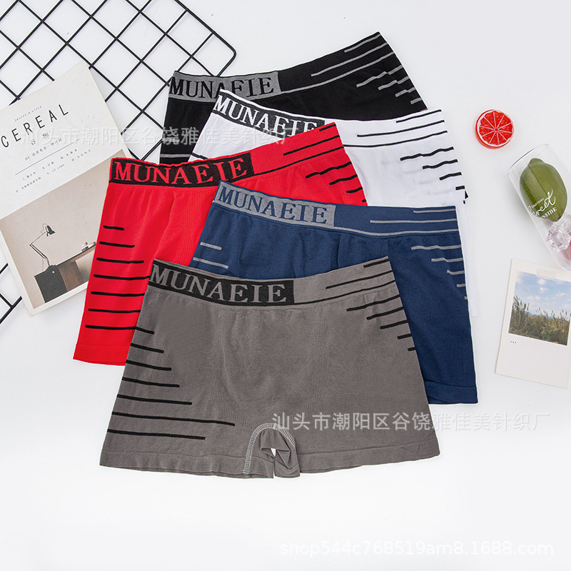 New Japanese-style Seamless Men's Boxer Underwear English Alphabet Belt Sports Running Boxer Shorts Mid-waist Underwear for Men