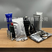 球笼万能修理包防尘罩卡箍等速万向节传动轴精准传动十字轴通用