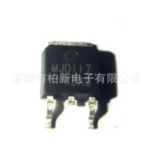 MJD117 ԭװ��Ʒ TO252 ���ֶٹ� 2A 100V