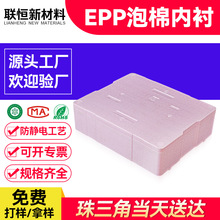 �S�Ҷ���EPP��̖ʳƷ�����u������Ӻ���ĭ�� epp���ޱ����䶨��