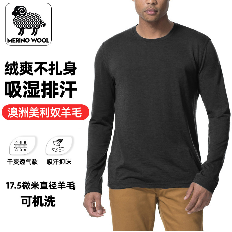 Merino Wool Outdoor Sports Men's Quick-Drying Clothing Breathable and Sweat-Wicking Round Neck Mountaineering and Running Merino Sports T-Shirt Merino Wool Outdoor Sports Men's Quick-Drying Clothing Breathable and Sweat-Wicking Round Neck Mountaineering and Running Merino Sports T-Shirt
