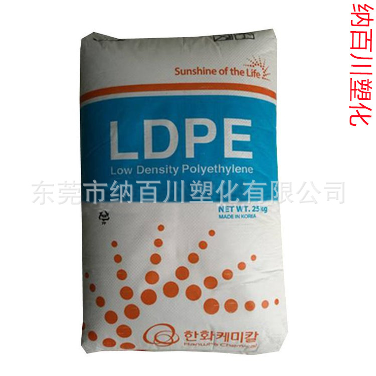 LDPE 韩国韩华 737 高透明 家用货品 容器盖 瓶盖料