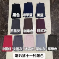Новые женские спортивные брюки-клеш Lulu, оригинальный стандарт, готовые, высокая талия, эластичные, для йоги и активного отдыха на улице.