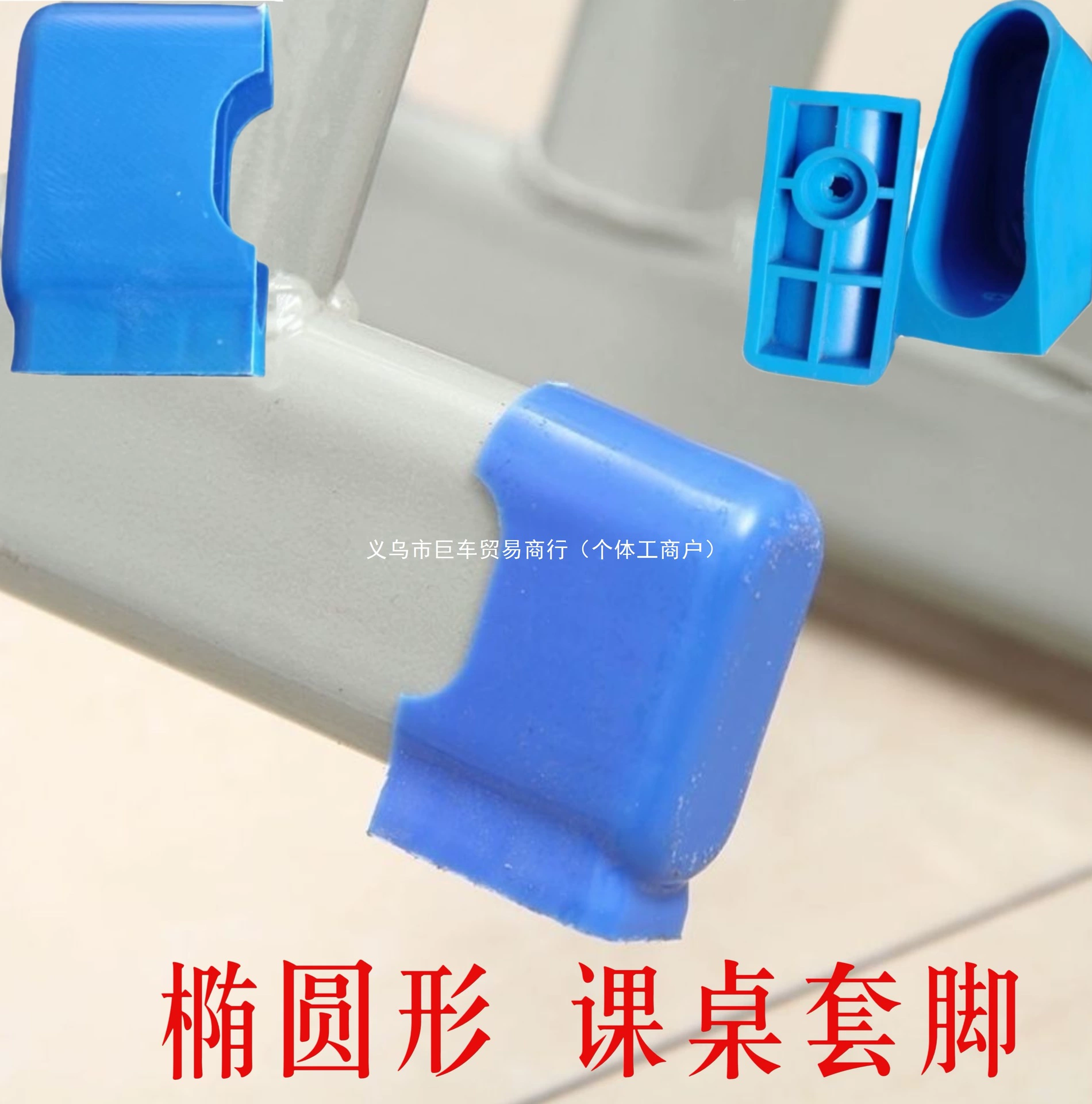 Студенческий стол стул ножные коврики резиновые утолщенные износостойкие школьные стулья защитные чехлы для учебных классов
