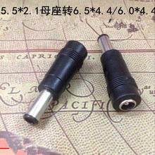 ֱ�N��XDC�D�Q�^6.0*4.4mm�m�������Pӛ���m�����D�Q��DC���^
