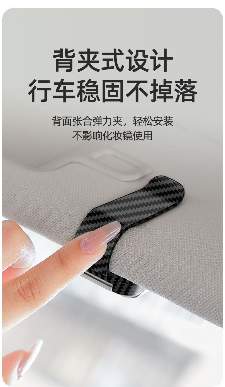 New car sunglasses clip for Volkswagen CC Lavida Tiguan L Golf Bora car creative glasses clip