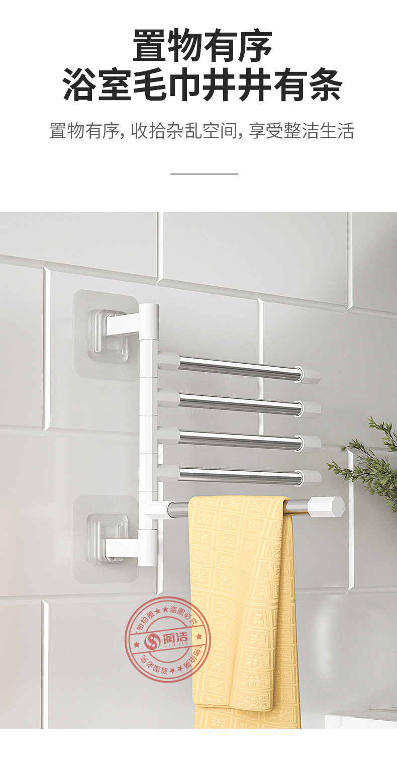 毛巾架_13