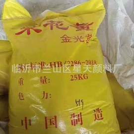 酸性染料;直接染料;偶氮颜料