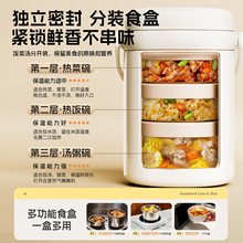 鑫悦保温饭盒上班族316不锈钢手提桶大容量多层学生带饭便当盒