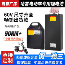 60V����늄�܇�늳� 20Ah 30Ah�����������늳ؽM�S��ֱ�N