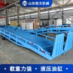 仓库叉车集装箱斜坡装货平台仓储物流装卸货手动液压移动登车桥