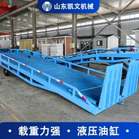 【2026新款】叉车斜坡登车桥-承重10T电动液压可定制-厂家直供