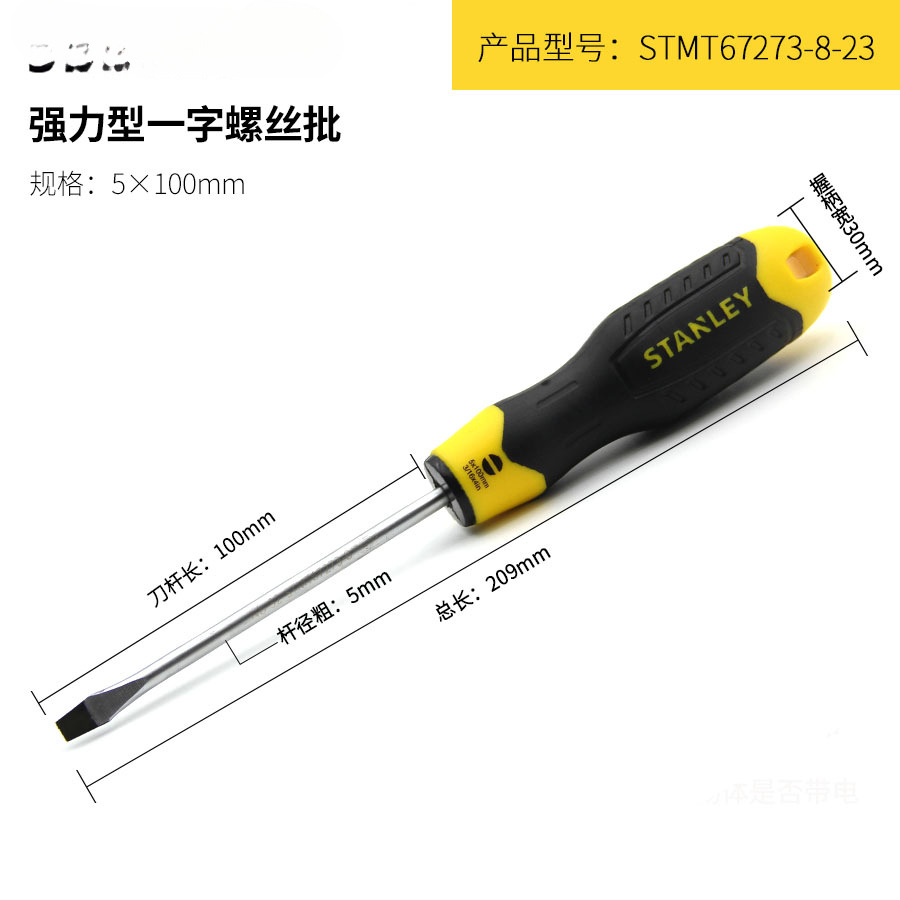 Stanley aluminio acero super duro cruzada destornillador conjunto de herramientas portátil doméstico desmontaje máquina de lote eléctrico