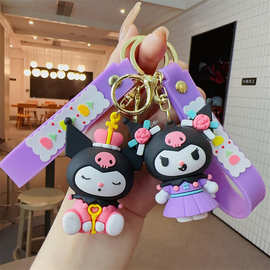 创意可爱库洛米钥匙扣立体三丽鸥公仔书包挂件小礼品钥匙圈批发