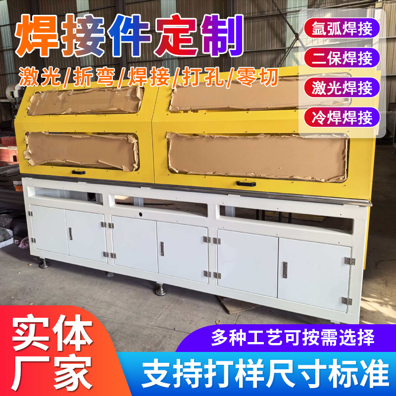 机床机架焊接件大型结构件框架立柱横梁焊接自动化设备底座加工