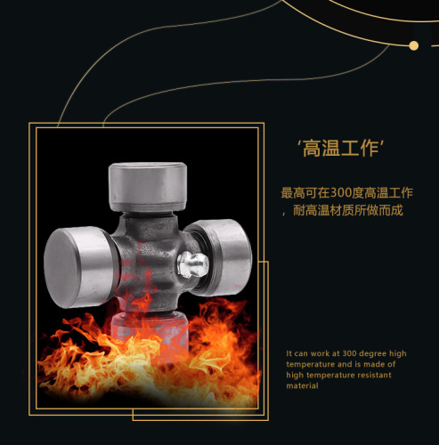 Foton tricycle universal joint transmission shaft universal joint Zongshen Lifan Longxin tricycle cross joint bearing