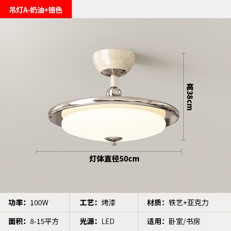 [Estrictamente seleccionado] 2025 nuevo candelabro de estilo antiguo estilo francés retro crema viento cálido espectro completo luz de protección ocular