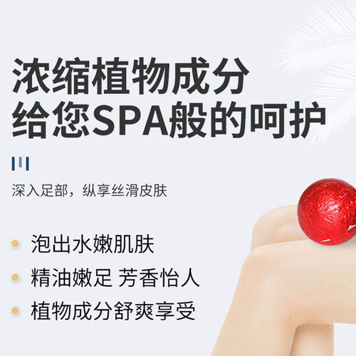 Tibetan Red Flower Foot Bath Pills, Sweating Foot Bath Pills, mugwort Foot Bath Pills, Foot Bath Pills - Same Style Essential Oil Foot Bath Pills