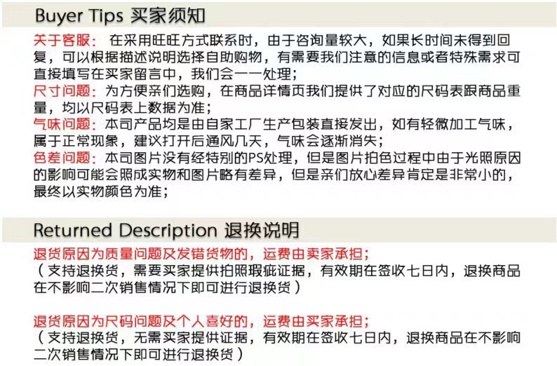详情尾