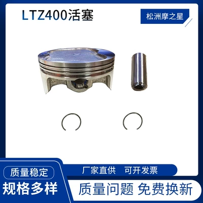 Suzuki LTZ400 DRZ400 üçün Motosiklet Mühərrik Silindri, 94mm Piston Silindr Dəsti