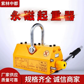 起重葫芦;其他坠落防护;装修机械