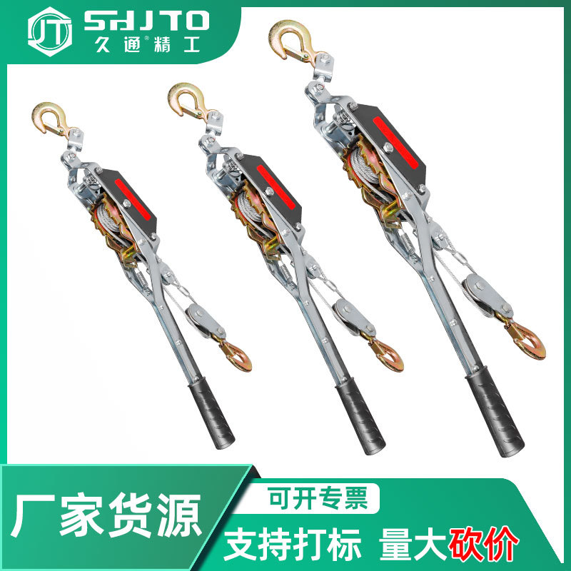 厂家 多功能 紧线钳 耐用钢丝绳拉紧器 棘轮式