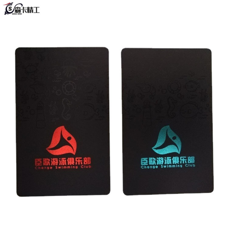 创意个性智能卡游泳俱乐部会员卡塑胶卡片PVC台卡彩色贵宾卡
