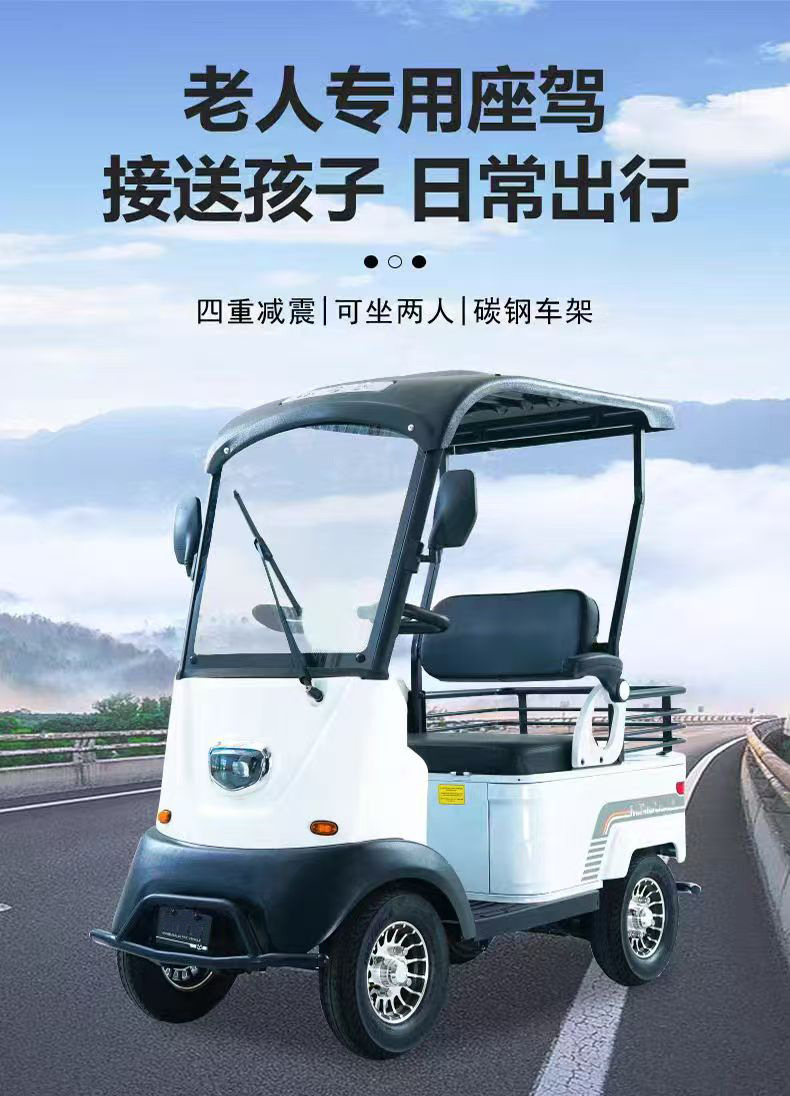 Exportable X2 classic model small bus, elderly mobility vehicle for transporting children, with canopy and double seat
