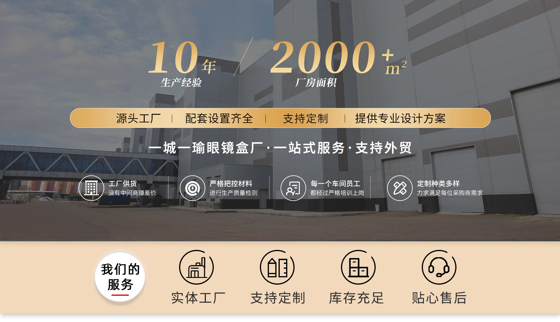 首页_01.jpg