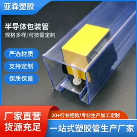 PVC管;ABS管;PC管