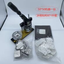 50*50�������C���b�����N���ƙC�ք��R���F���CDIY���ƙC����