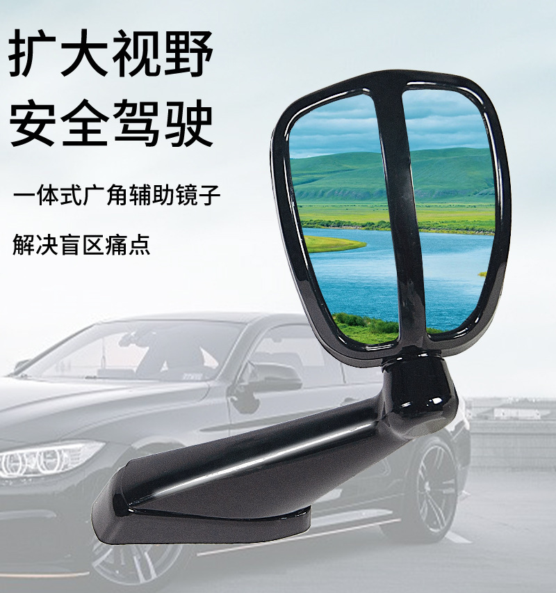 Cross-Border Off-Road Vehicle Sand Board Mirror, Car Modification Rearview Mirror, Vehicle Blind Spot Auxiliary Mirror, Coach Car Sand Board Mirror