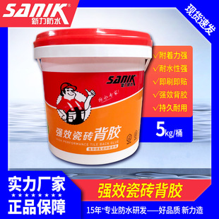 Ceramic Tile Adhesive Tile Adhesive Hollow Drum Turning Tile Adhesive Wall Tile Ceramic Tile Masonry Glaze High Viscosity
