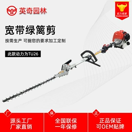 林业机械;农机配件;植保机械