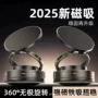 跨境真空旋转折叠支架